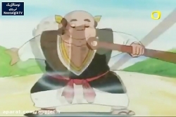 کارتون افسانه شجاعان  - قسمت سی و یکم